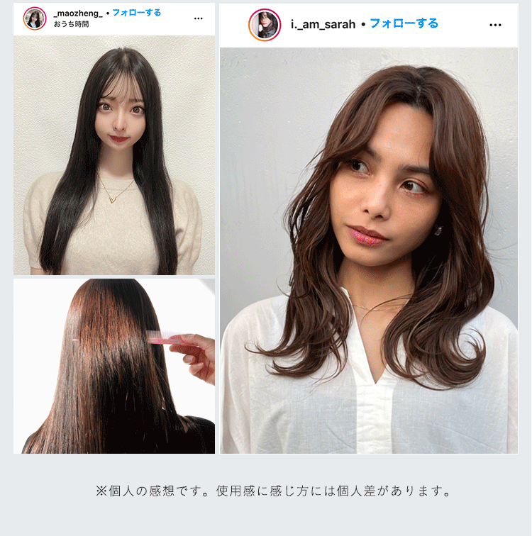 DROAS [エステ発想] 浸透クレイケアで思わず触れたい髪