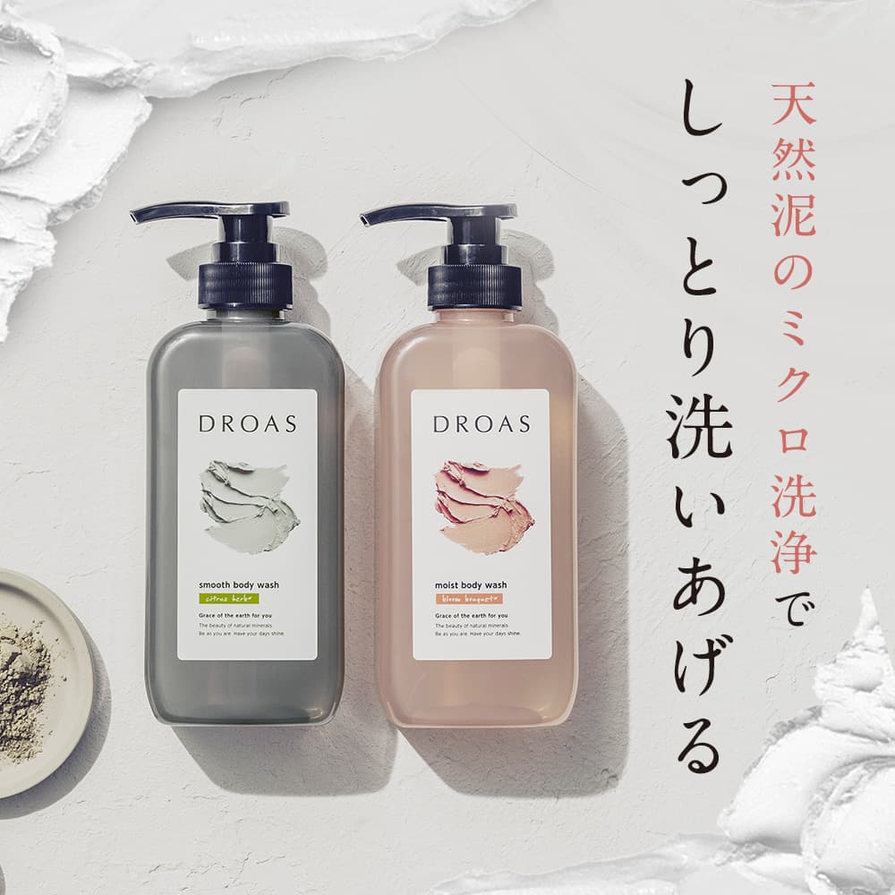 DROAS ボディウォッシュ 350ml×4袋 - ボディソープ